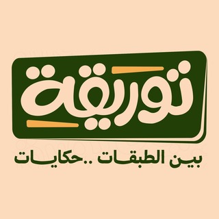 شريك نجاح 16