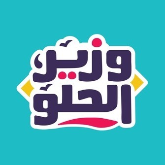 وزير الحلو